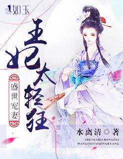 只求浮生不相逢