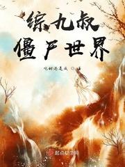 吾乃天理的维系者