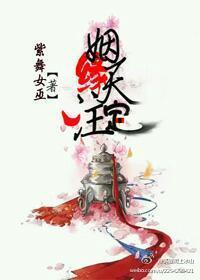 姻缘天註定