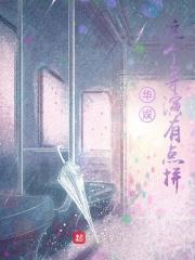 华娱：这个导演有点拼