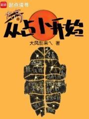 大商:从占卜开始