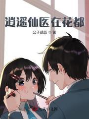 苏乘羽许南枝