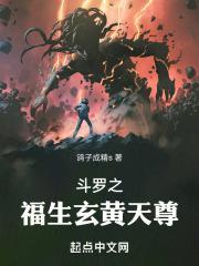 斗罗:我的分身有点多