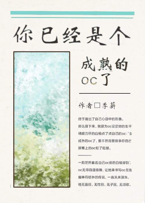 [原神]画师穿越提瓦特
