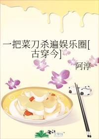 团宠小公主，疯批暴君沉迷养崽