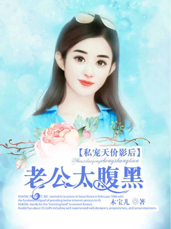 宋茵楚勋