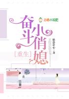 重生奋斗小俏媳