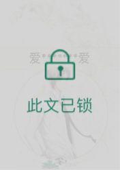 听说我整个人都是你的