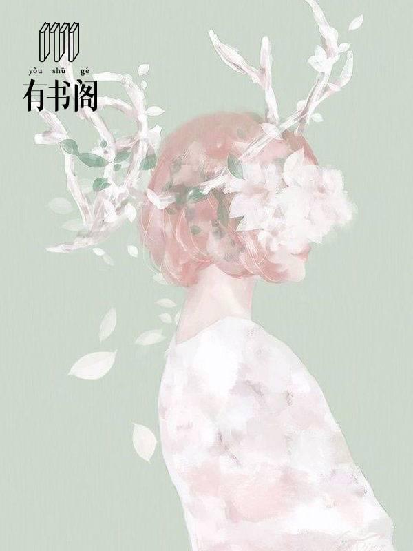 昔往矣,今来思姬霜君竹