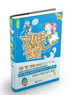 绿水人家绕