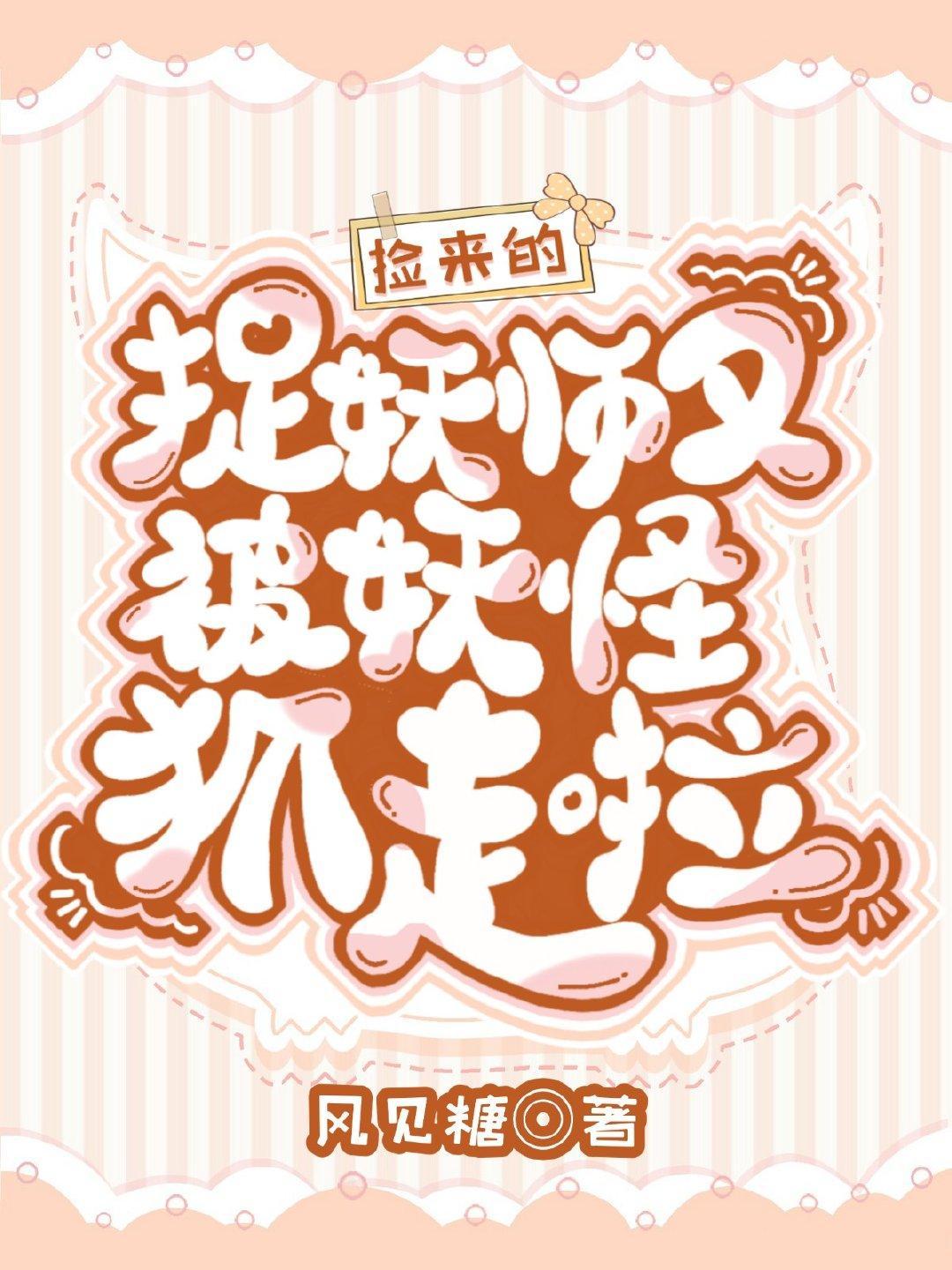 梦境纠缠