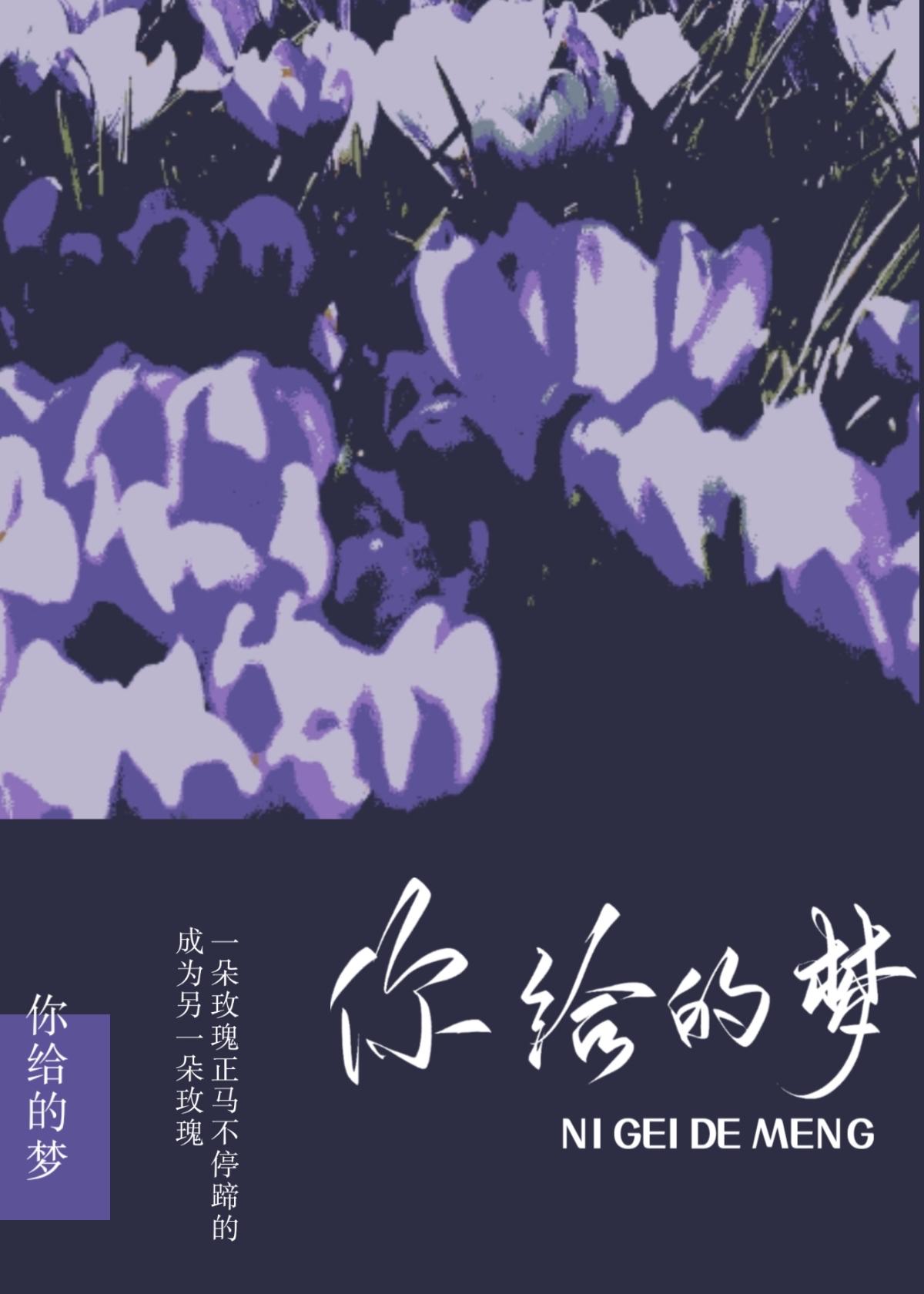 士多啤梨[娱乐圈]