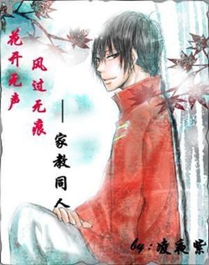 花开无声,风过无痕