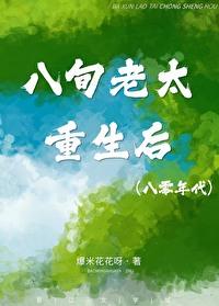 八*********]