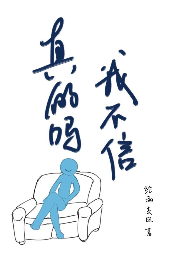 变成狗血文共同女主之后