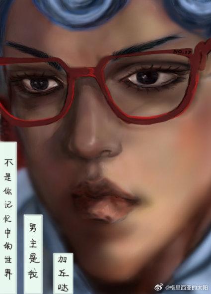 [JOJO]不是你记忆中的世界