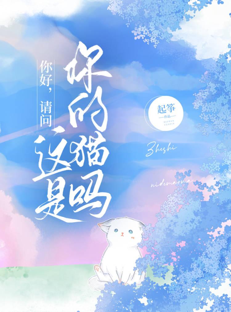 你别躲着我