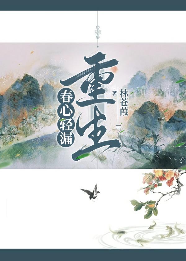 嫁给前夫他弟(重生)