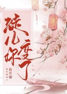 徒儿你变了