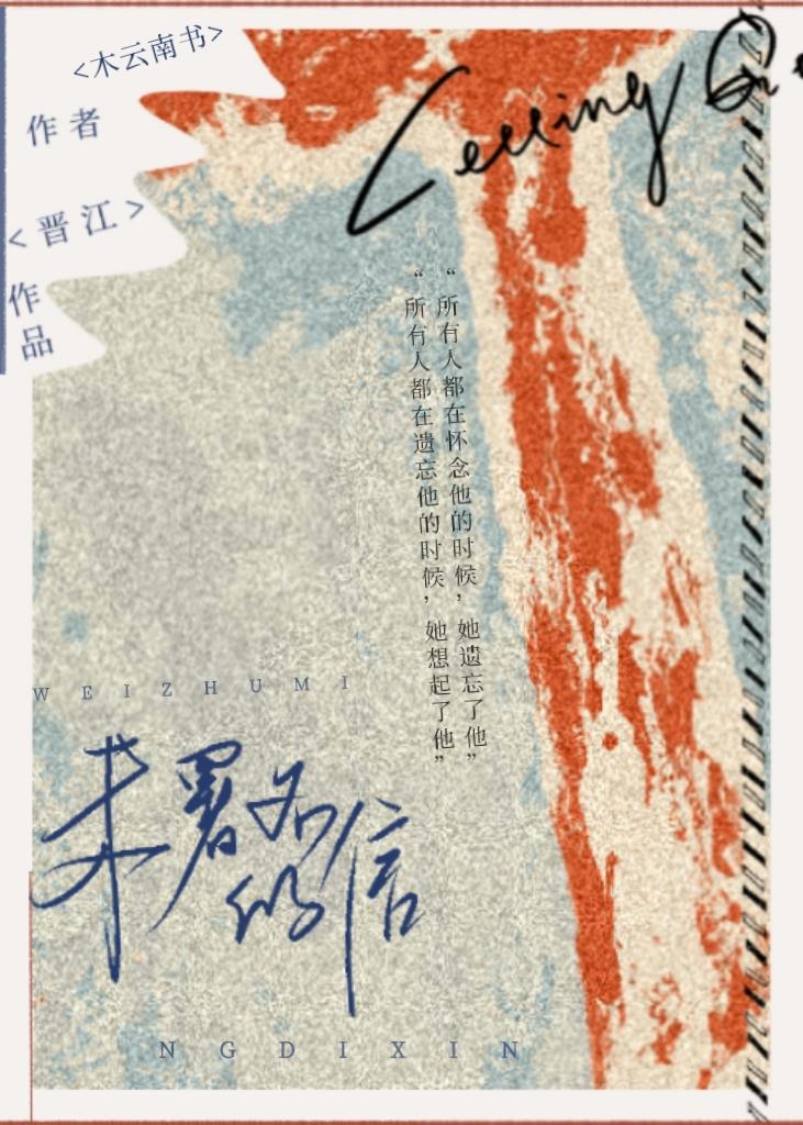 未署名的信