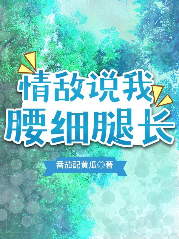 等一下,我有个脾气要发