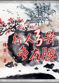 大人，别跑！