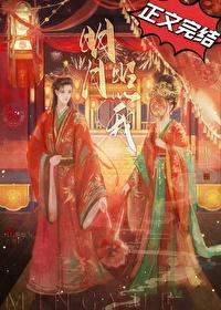 明月照我