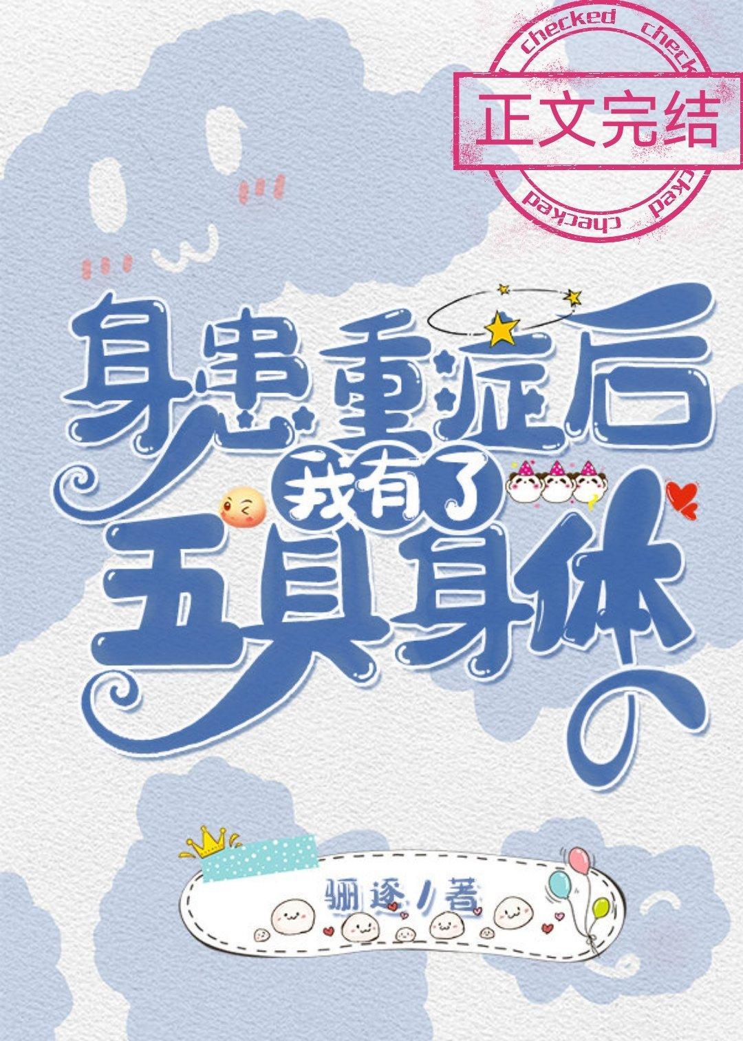 真千金是国宝级巫医