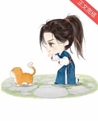 她说我们有个孩子