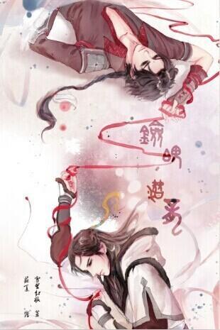 （古剑奇谭一二）剑魄.潜龙