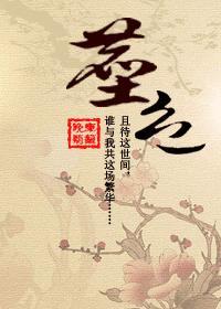 尘色