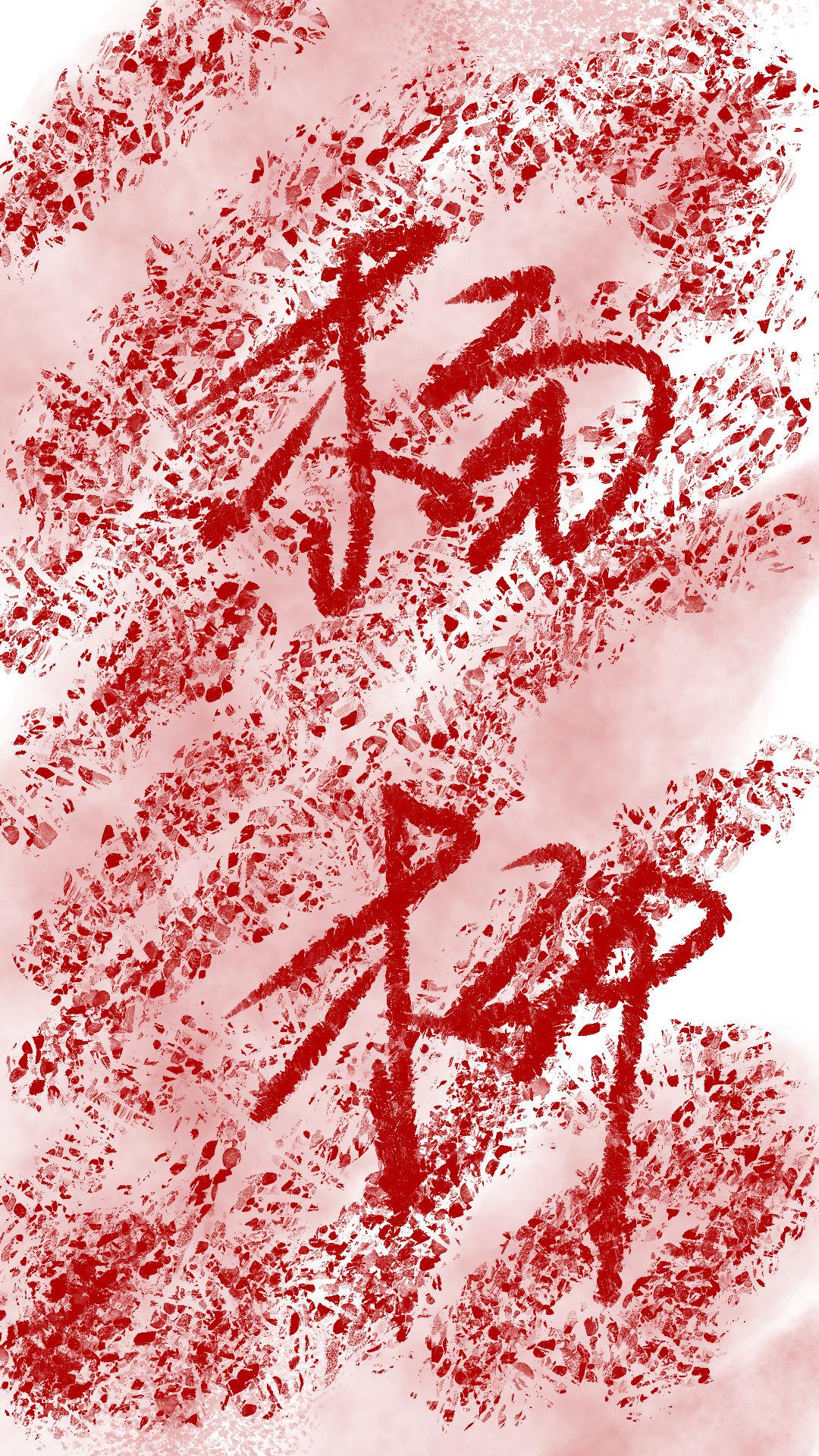 你怎么知道她是我老婆