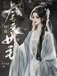 死遁后成了反派男主克星