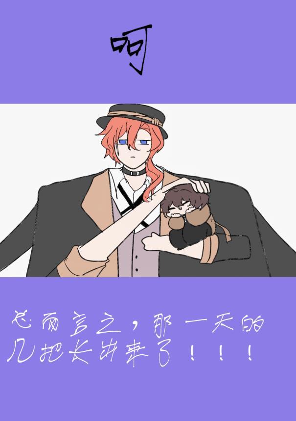 cos双黑后手拿错误人设并在柯南剧组过起了社畜生涯是否有哪裏不对?