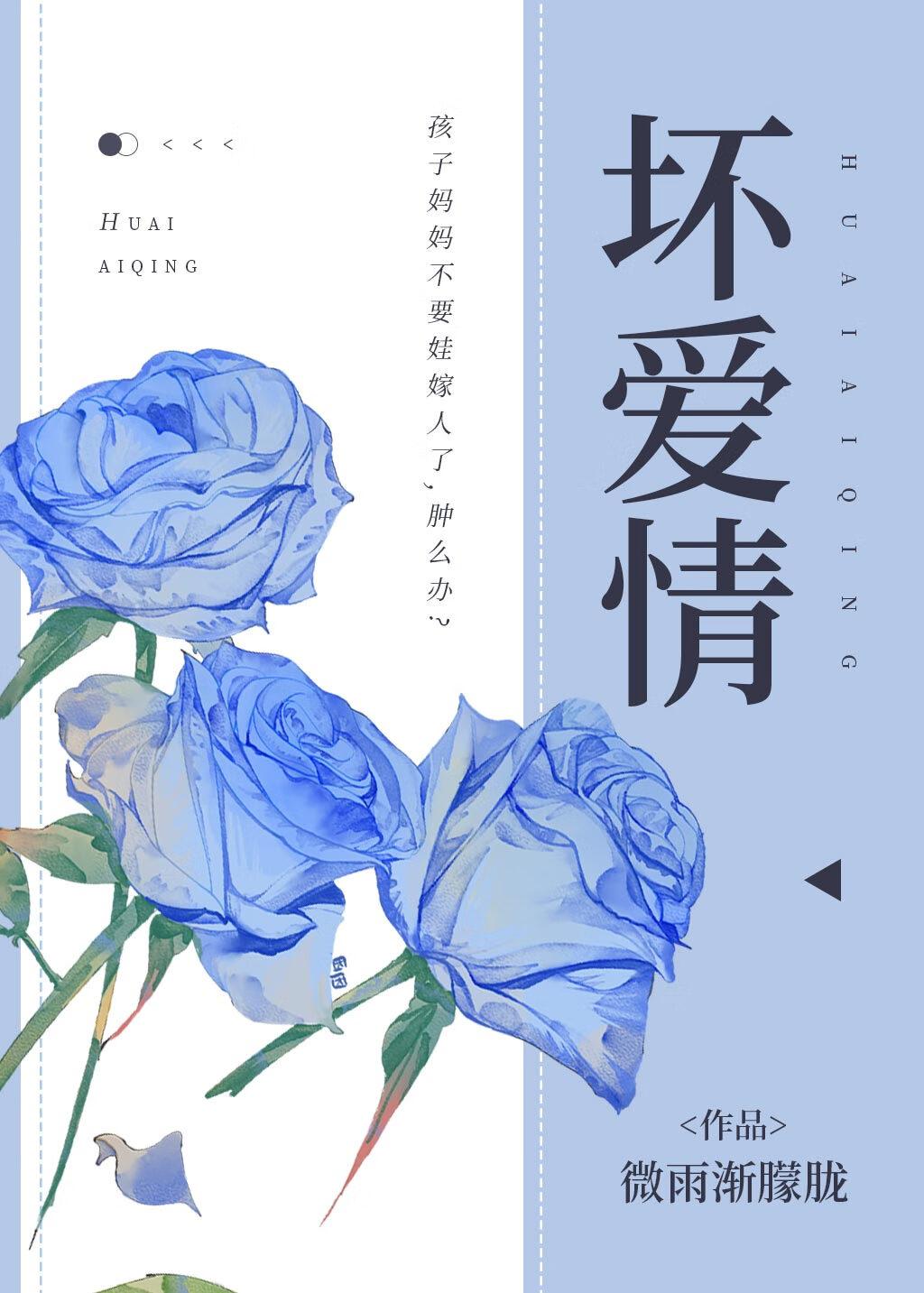 她要结婚了