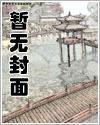我和妈妈示范性交
