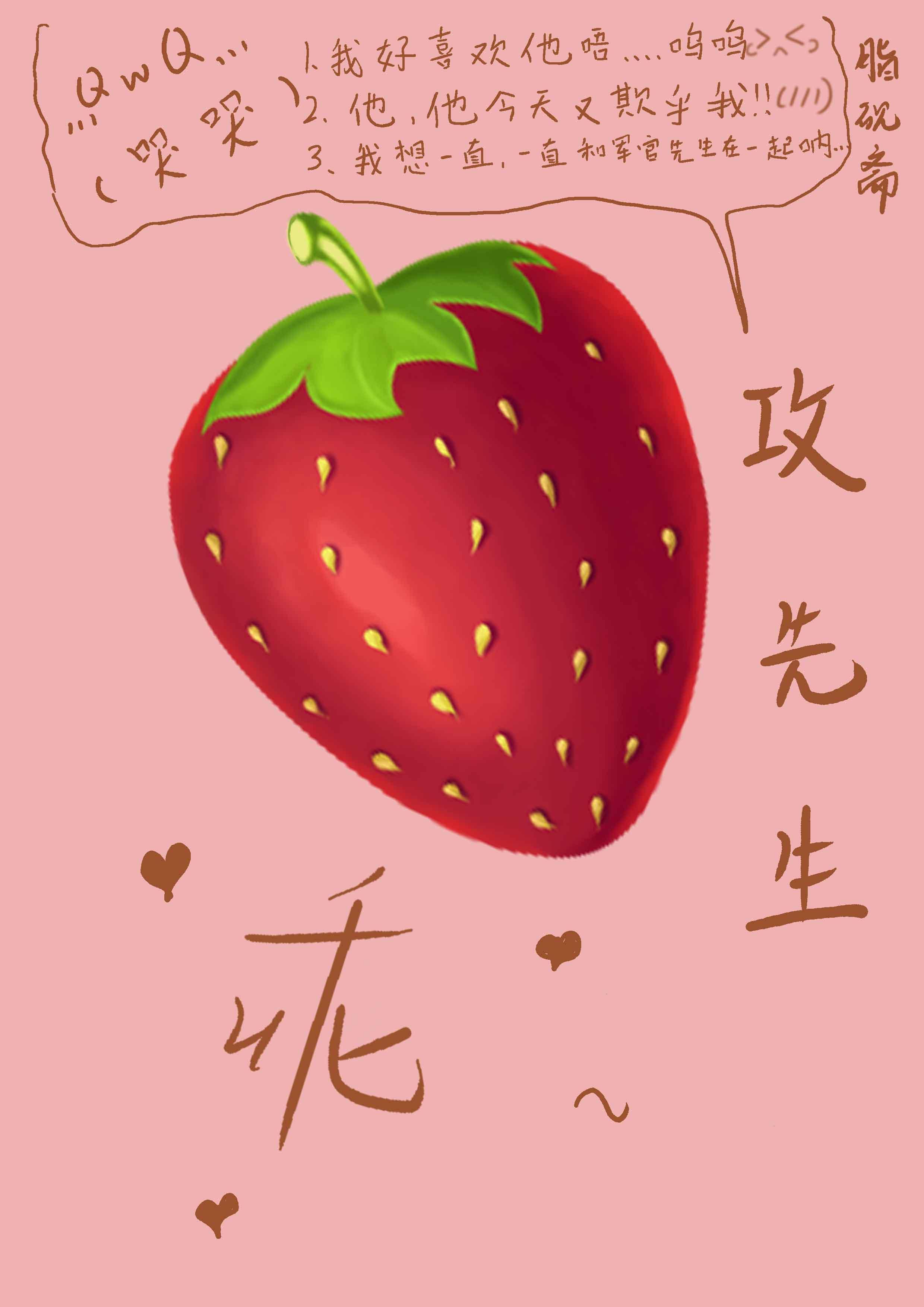 攻先生[虫族]