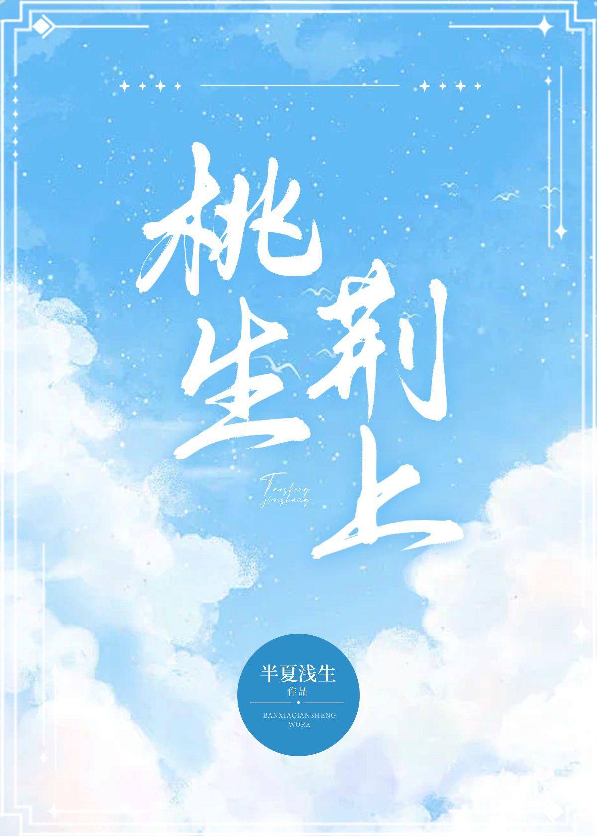 还债