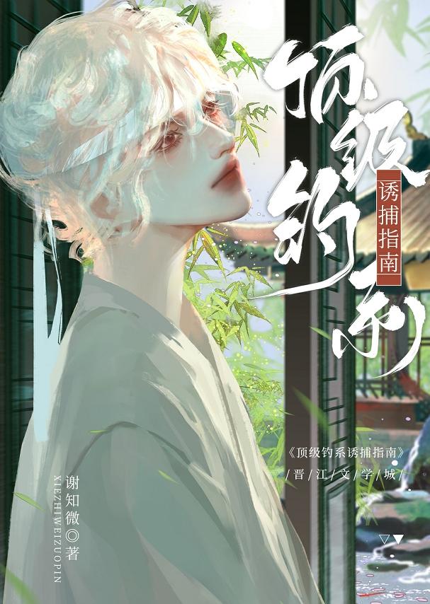今天我钓成功了吗
