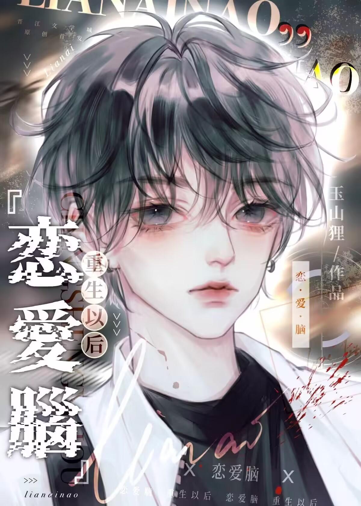 巨星成长手册