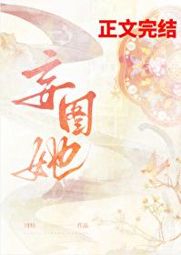 我在修罗场裏狂飈演技