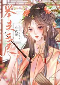 举头三尺有代餐