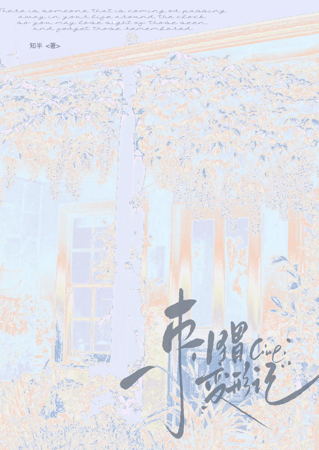 刺猬变形记