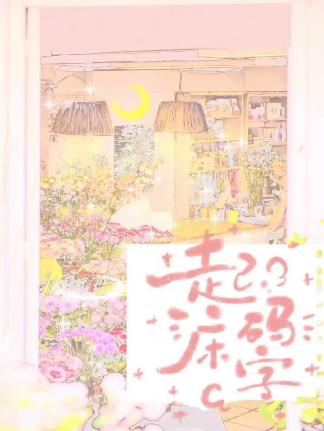 废稿回收站