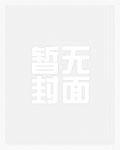 乱伦王中王(全)
