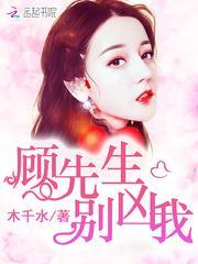老公,偏执宠