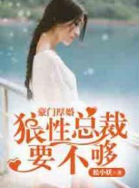 註定是我的唯一