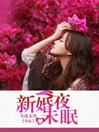 爱在暖阳天