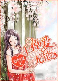 艾玛,跟我走