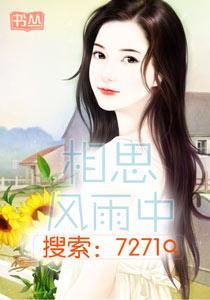 等你一个余生